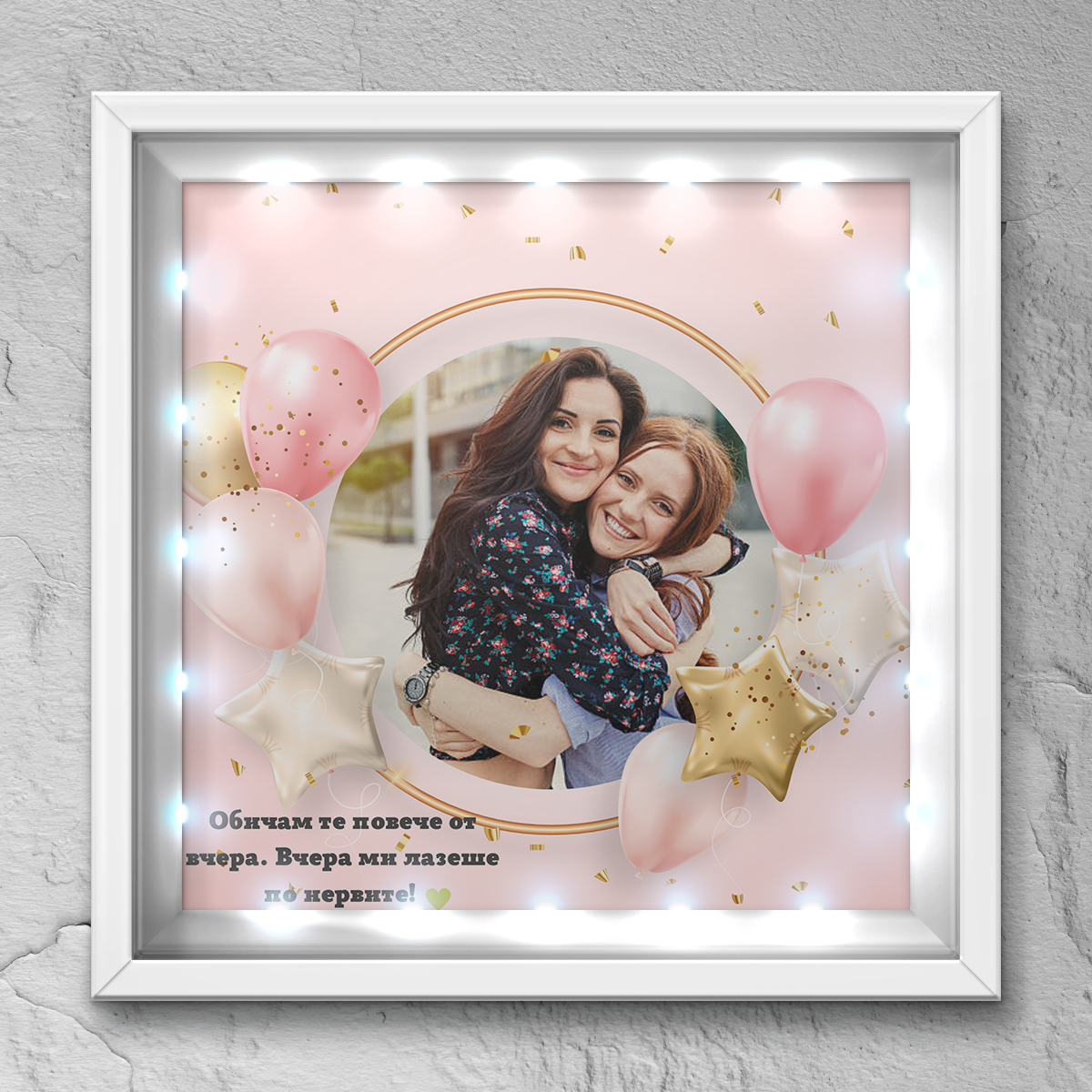 Светеща Рамка Sisters - Image 5