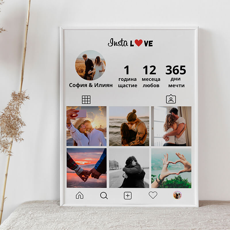 instalove