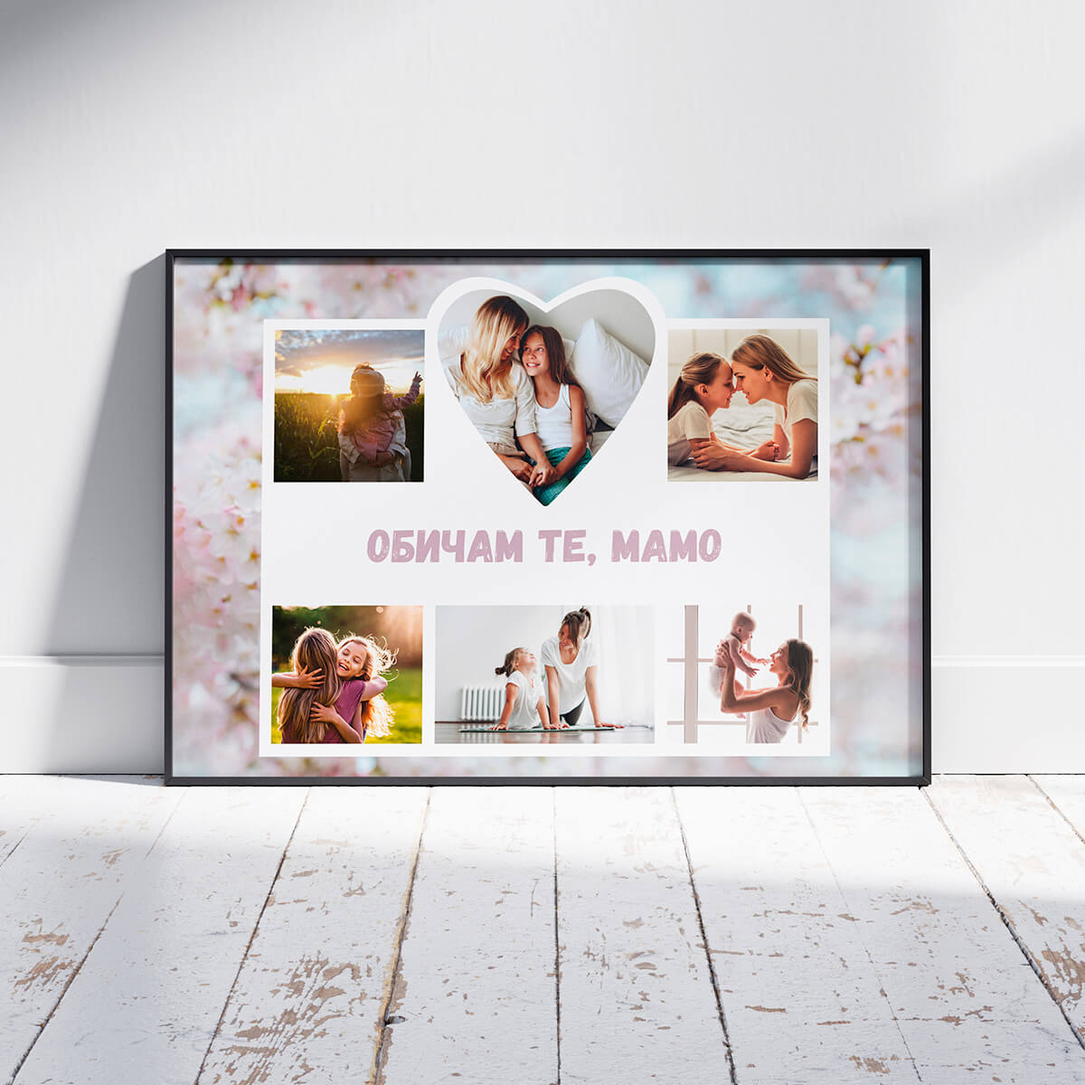 I Love You Mom - Image 4