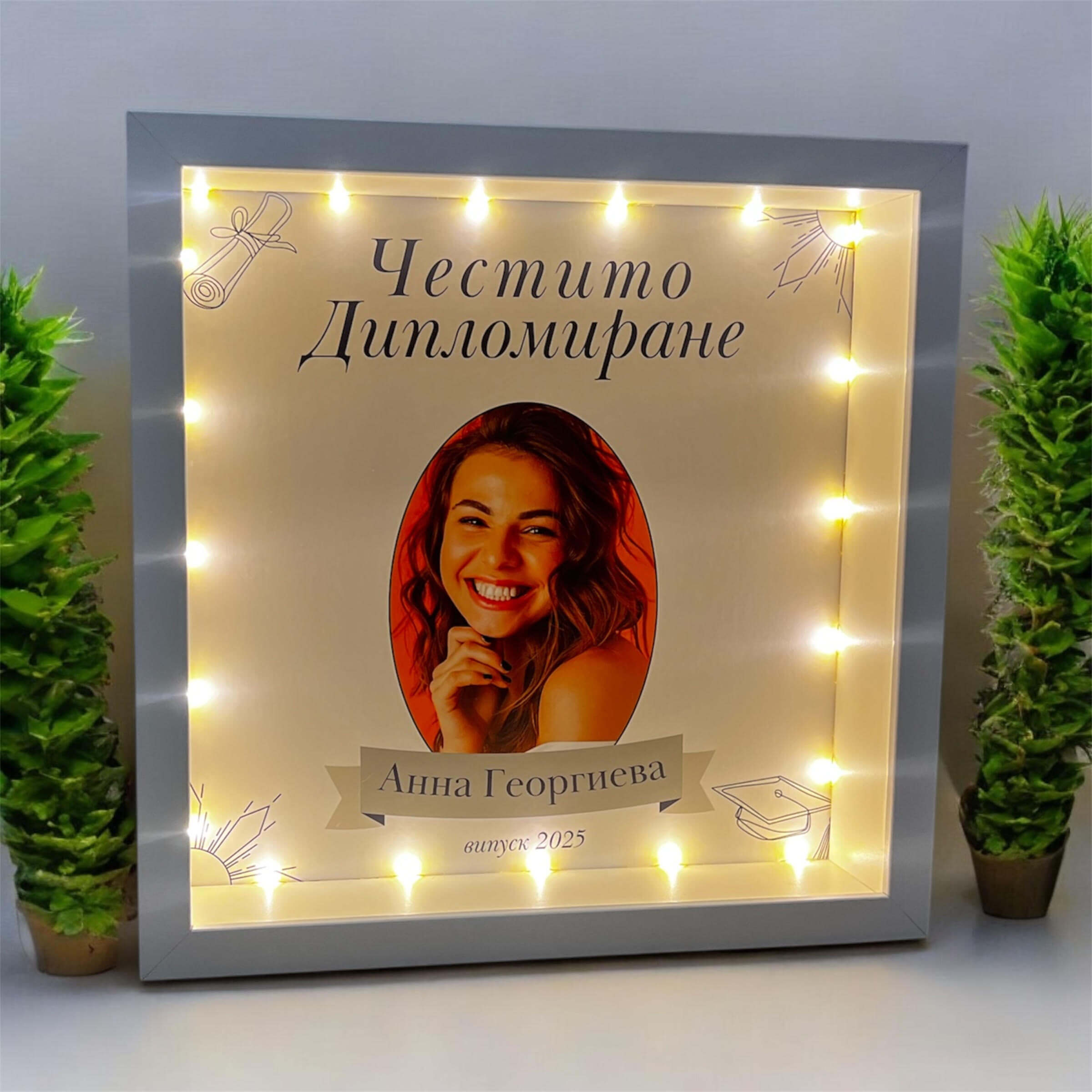 Светеща Рамка Дипломиране - Image 2